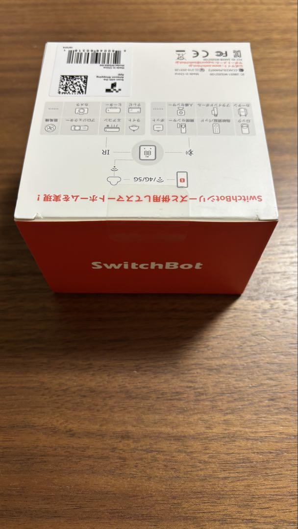 【新品】SwitchBot ハブ 2