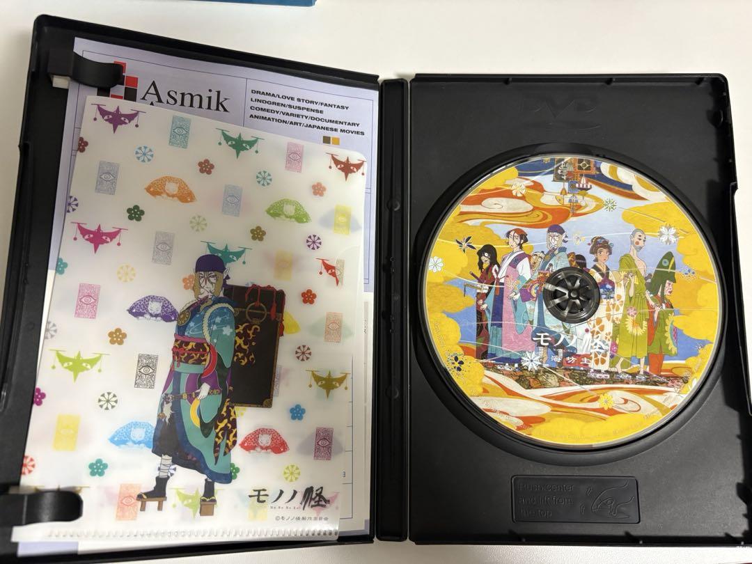 モノノ怪 漫画 DVD コミック グッズ 特典 初回限定 帯付き