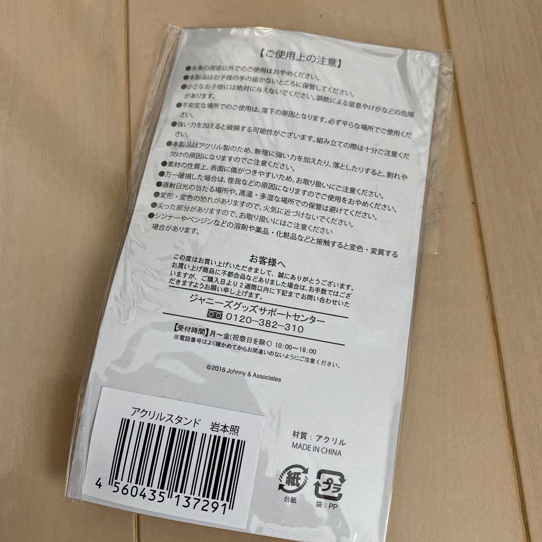 第1弾 サマパラ