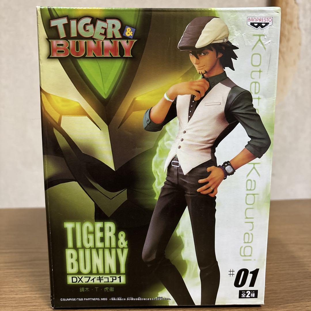 TIGER&BUNNY DXフィギュア 鏑木・T・虎徹 - メルカリ