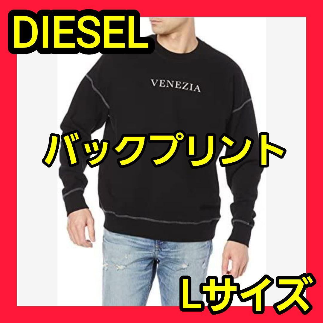 ディーゼル メンズ スウェット バックプリント レギュラーフィット A057 黒