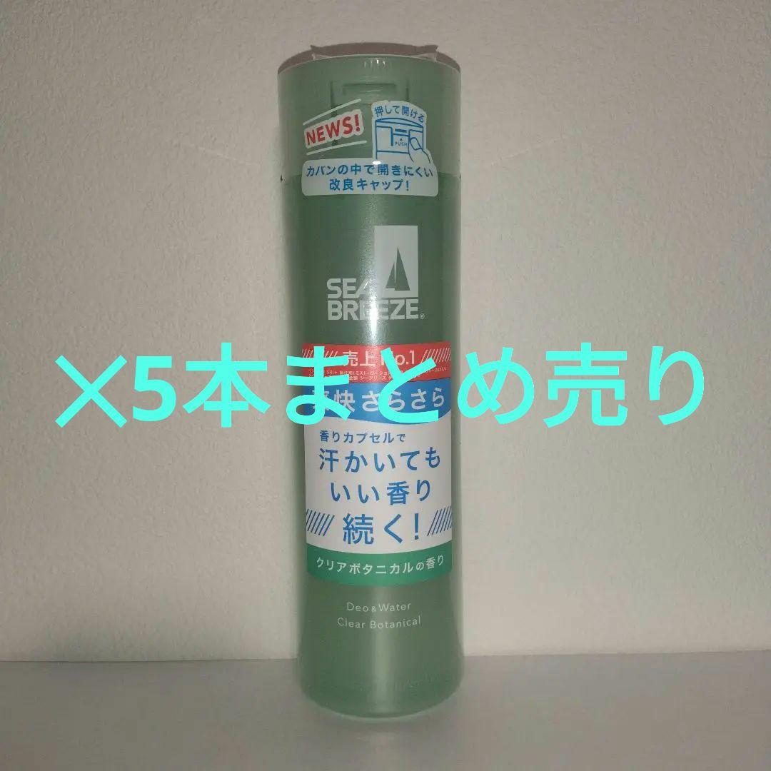 【新品5本セット】シーブリーズ デオ&ウォーター クリアボタニカル 160ml