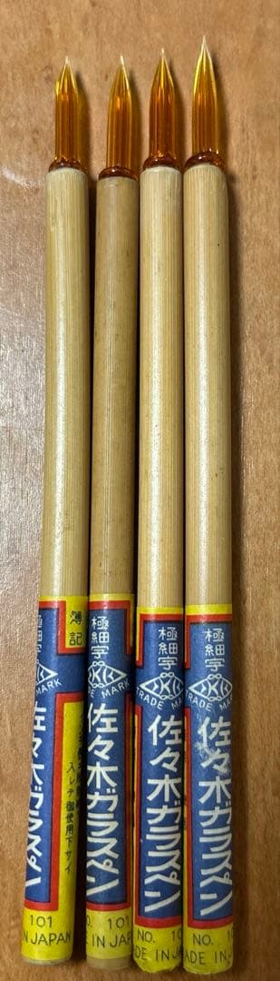 佐々木ガラスペンやや傷や汚れあり