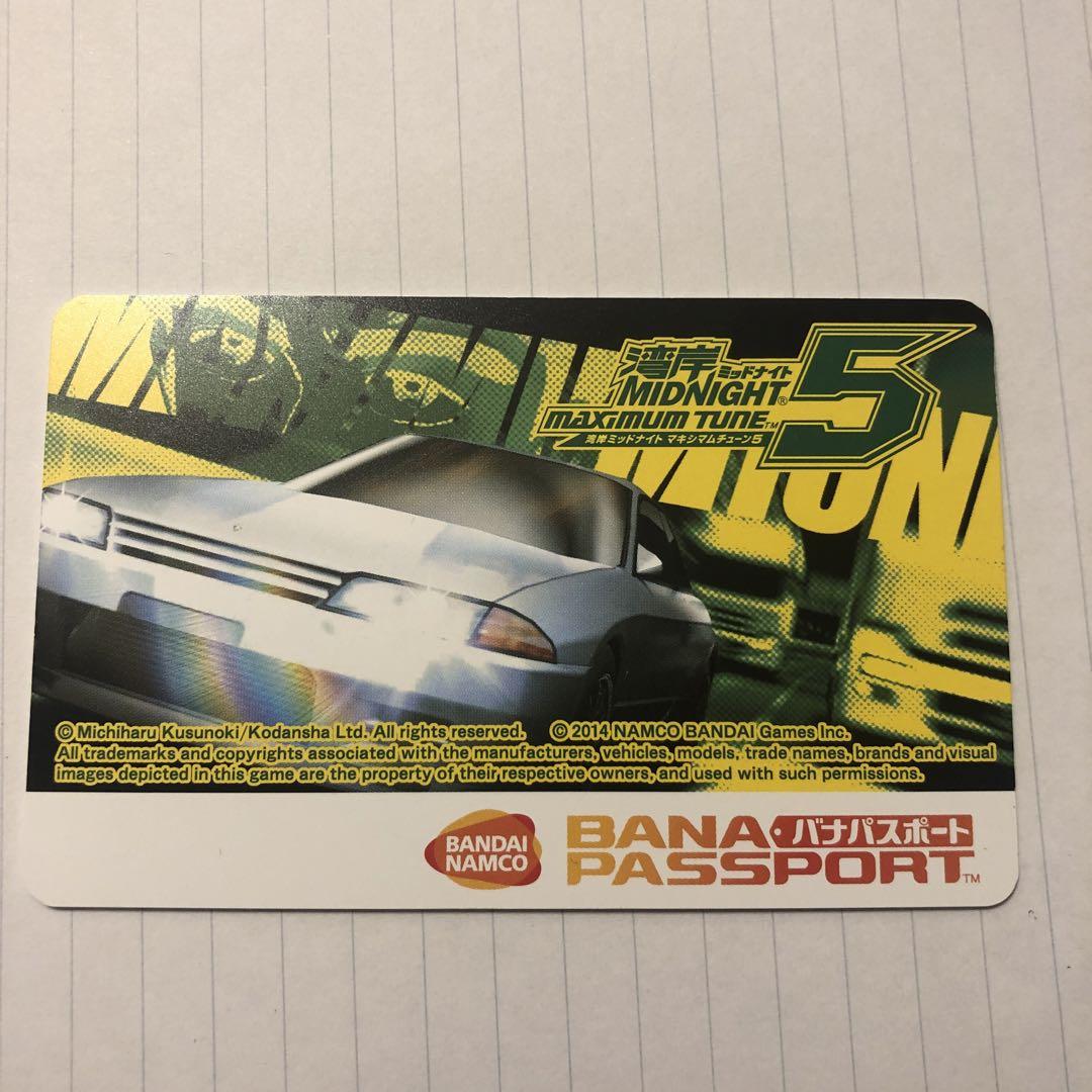 湾岸ミッドナイト バナパスポート（Amazon.co.jp: 湾岸