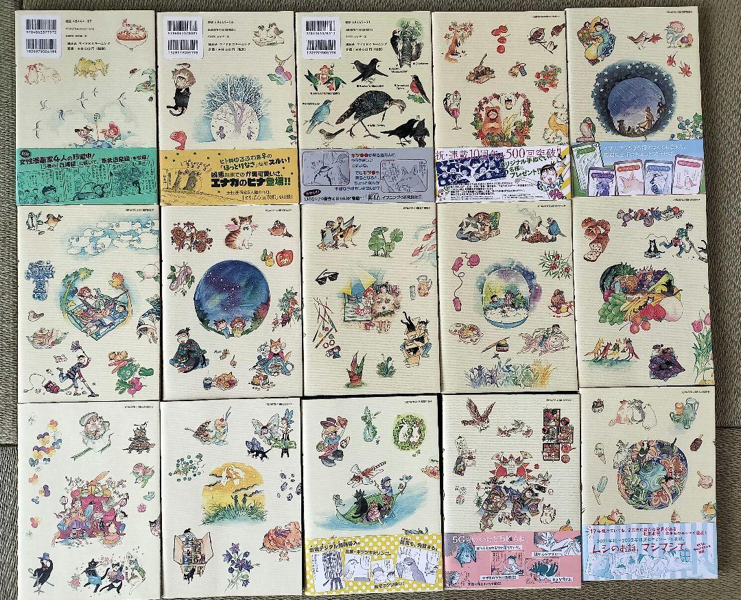 とりぱん 既刊全33巻セット