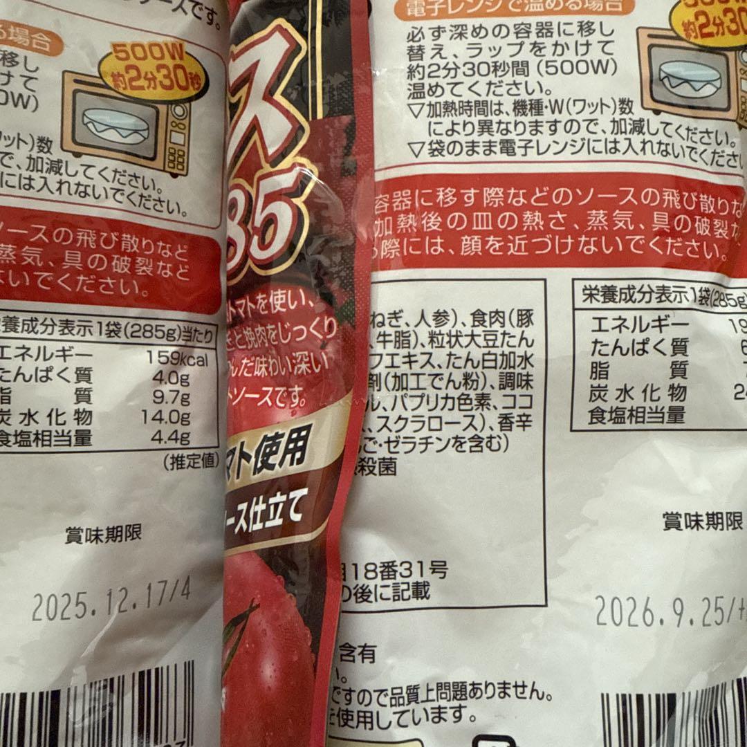 保存食品まとめ売り