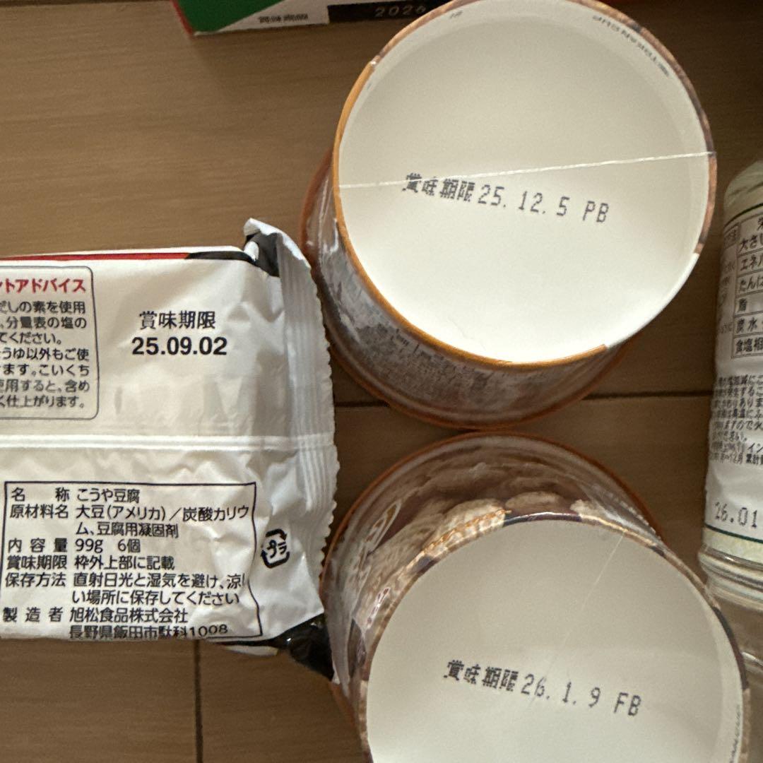 保存食品まとめ売り