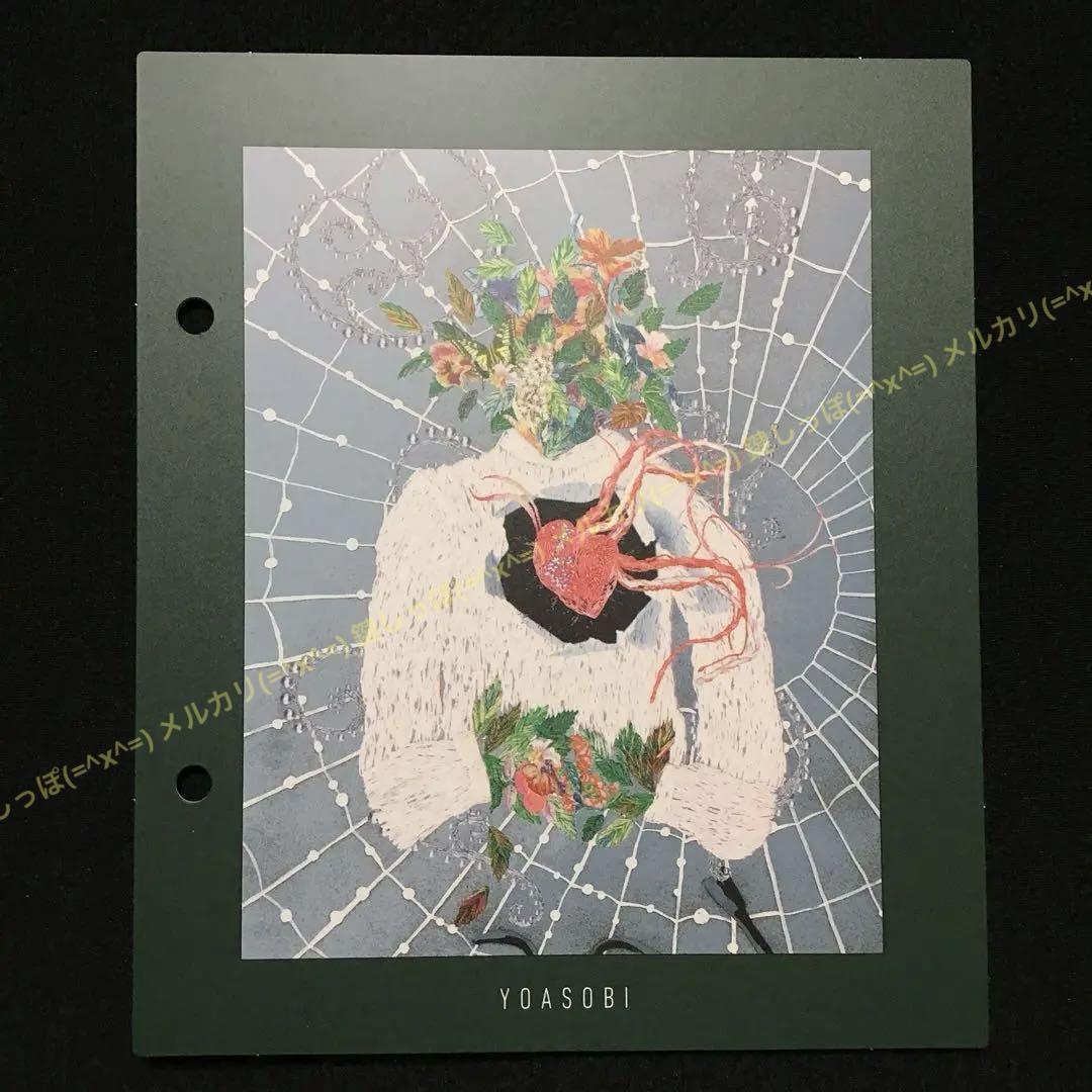 【 YOASOBI 】 特典のみ THE BOOK 2 インデックス セット 5 YOASOBI 】 特典のみ THE BOOK 2 インデックス セット 5