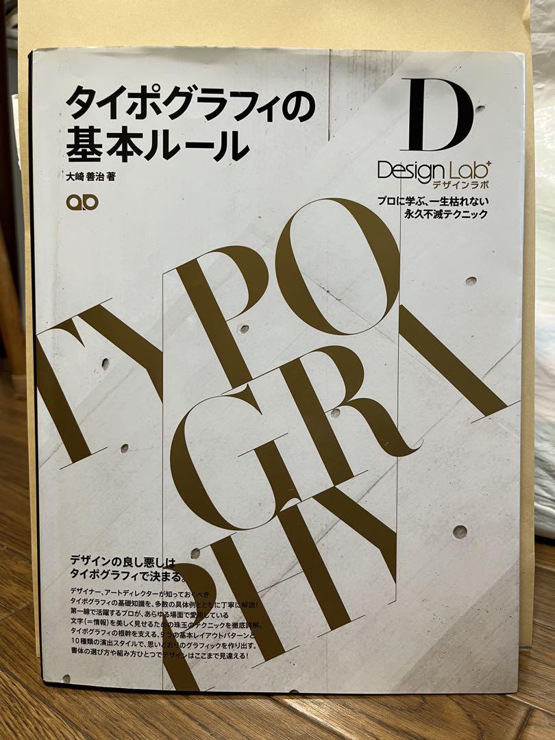 きんとうか アニメイト特典小冊子「宗定編」