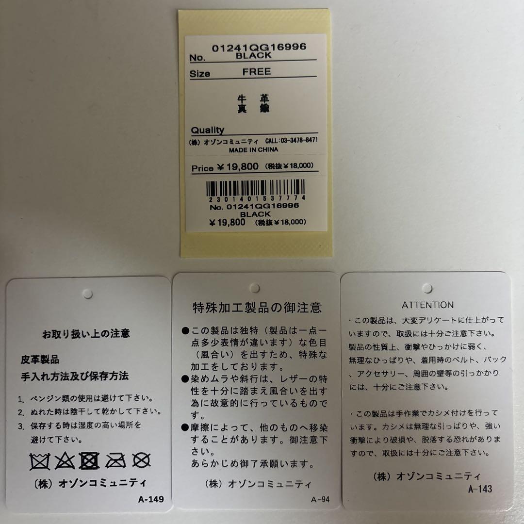 「新品」ヒステリックグラマー　三つ折り財布
HYSTERIC GLAMOUR