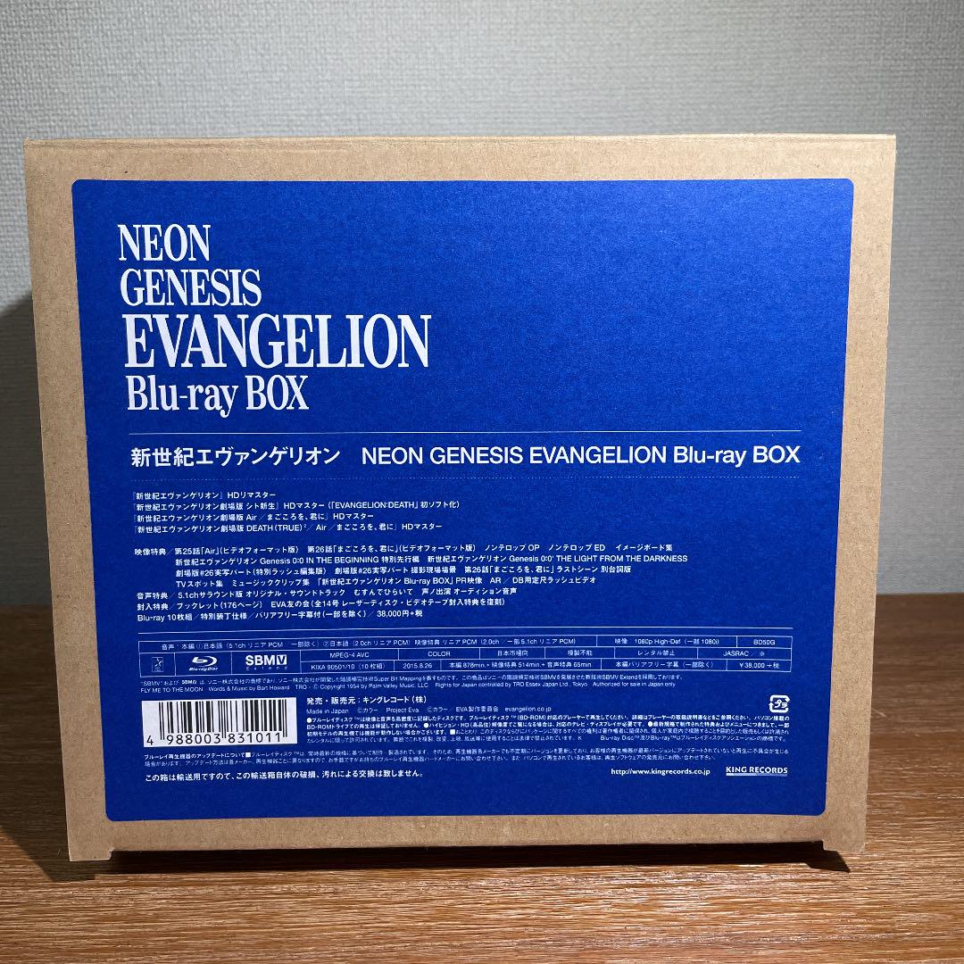 31%割引ブルー系【超特価sale開催】 【kazuさま専用】新世紀エヴァンゲリオン 期間限定生産・10枚組〉 アニメ DVD/ブルーレイブルー系-BLOG.ABRAMGE.COM.BR 31%割引ブルー系【超特価sale開催】 【kazuさま専用】新世紀エヴァンゲリオン 期間限定生産・10枚組〉 アニメ DVD/ブルーレイブルー系-BLOG.ABRAMGE.COM.BR