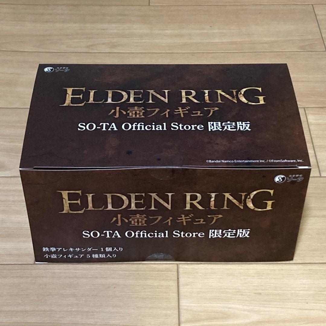 品質検査済 RING ELDEN エルデンリング 小壺フィギュア メルカリ - 限定版 SO-TA ゲームキャラクター
