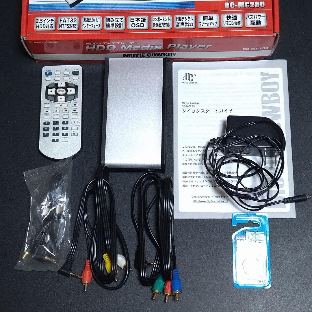 美品】ハードディスク メディアプレーヤー 新しいエルメス 2786円 www