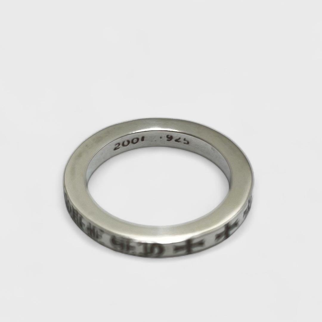 Chrome Hearts クロムハーツ スペーサー リング FUCK YOU