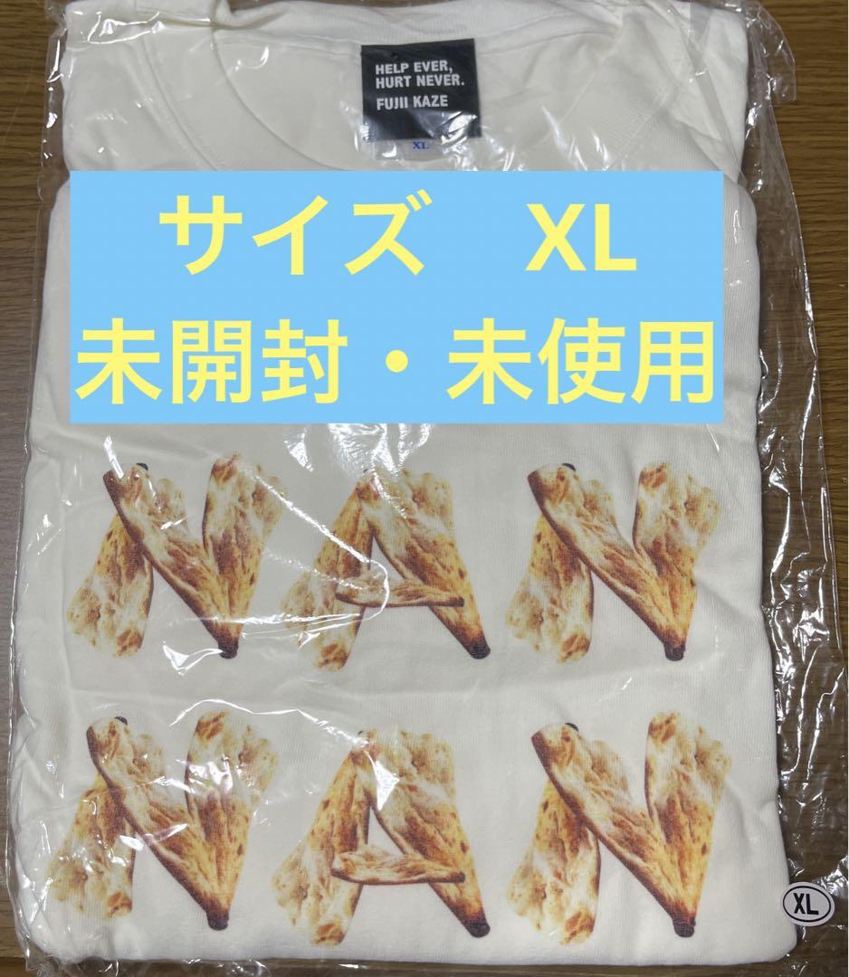 ミュージシャン藤井風 NANNAN  ロングT シャツ (XL)【新品•未開封】