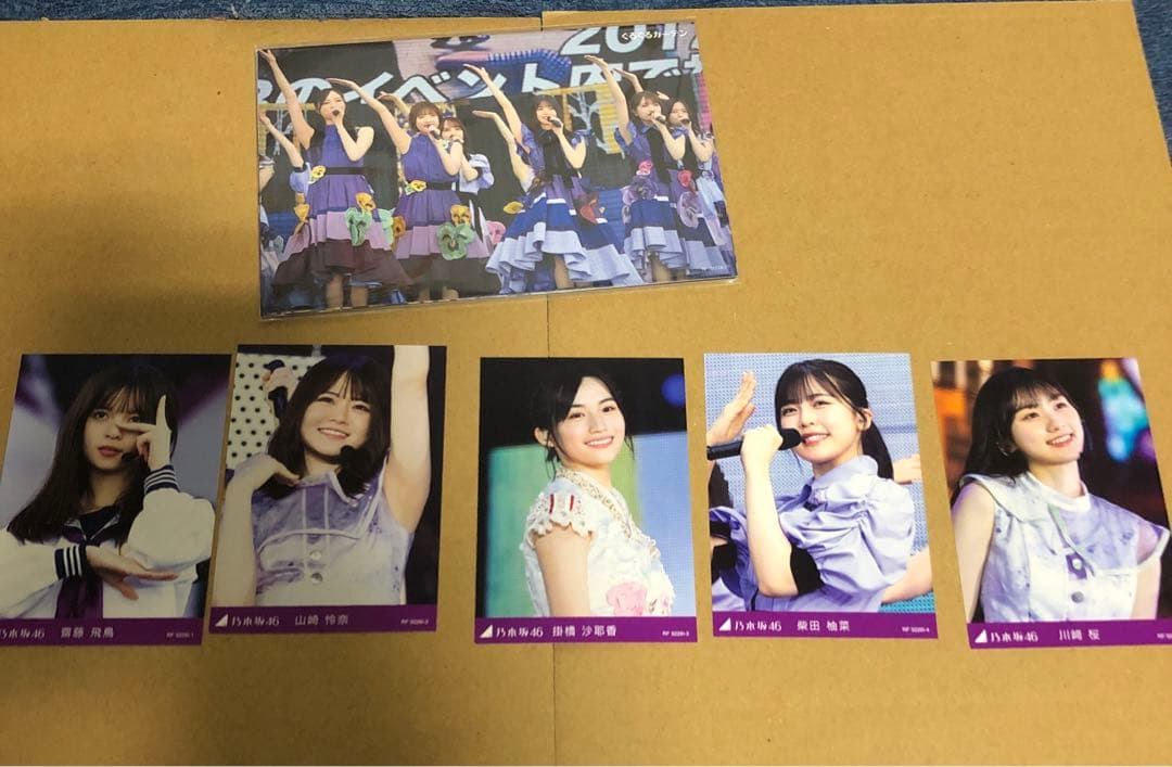 乃木坂46 10th YEAR BIRTHDAY LIVE 限定版Blu-ray 