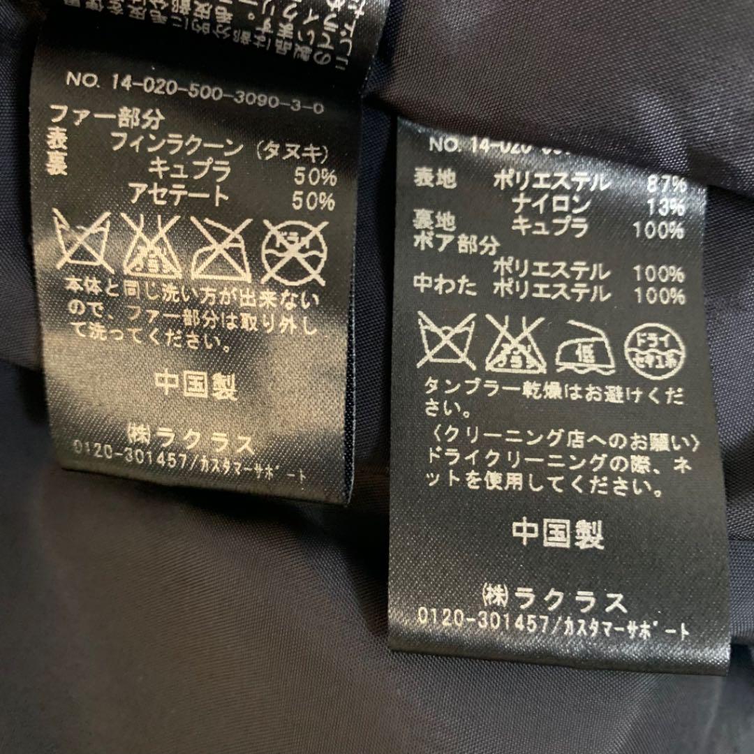 得価安い 激レア✨MUSE Deuxieme Classe ボアコート ファー付き gNcps-m93080253859 超激安得価