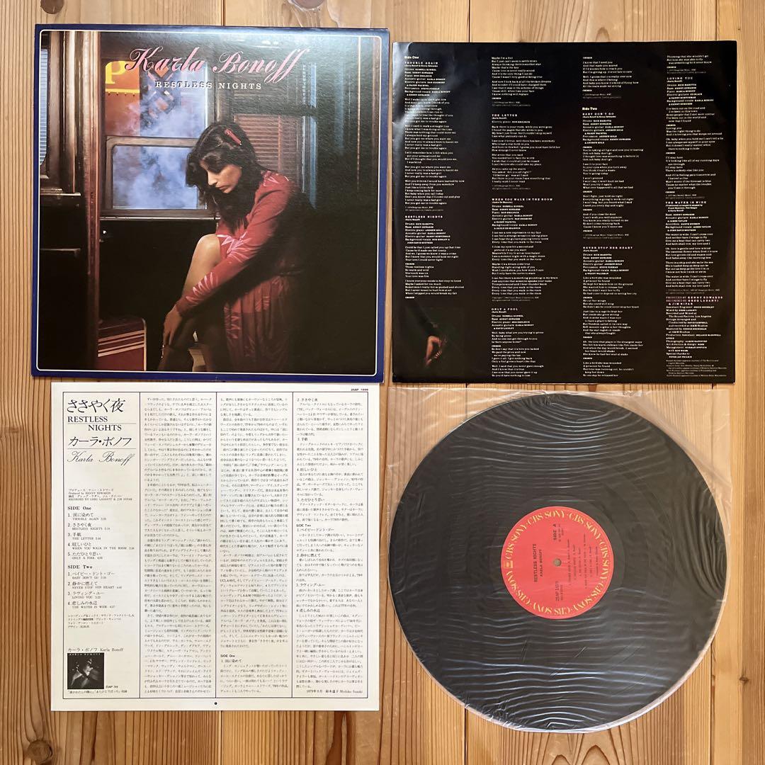 LP 70’ 80’ rock pops 洋楽 レコード 一箱 約60枚セット