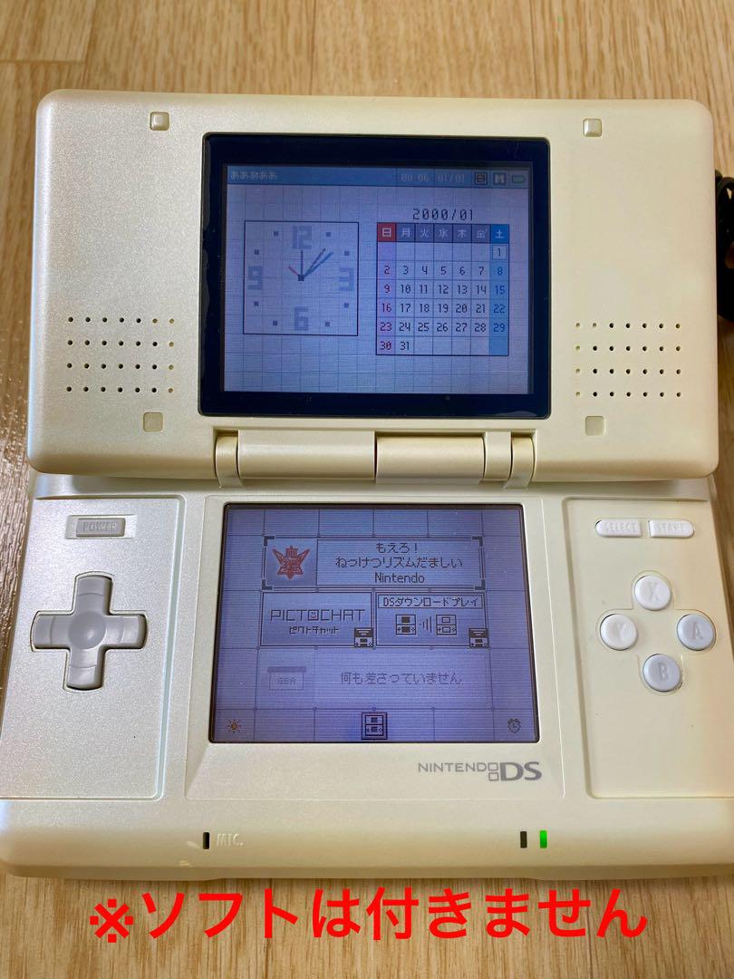初代ニンテンドーDS 本体 充電器セット - メルカリ