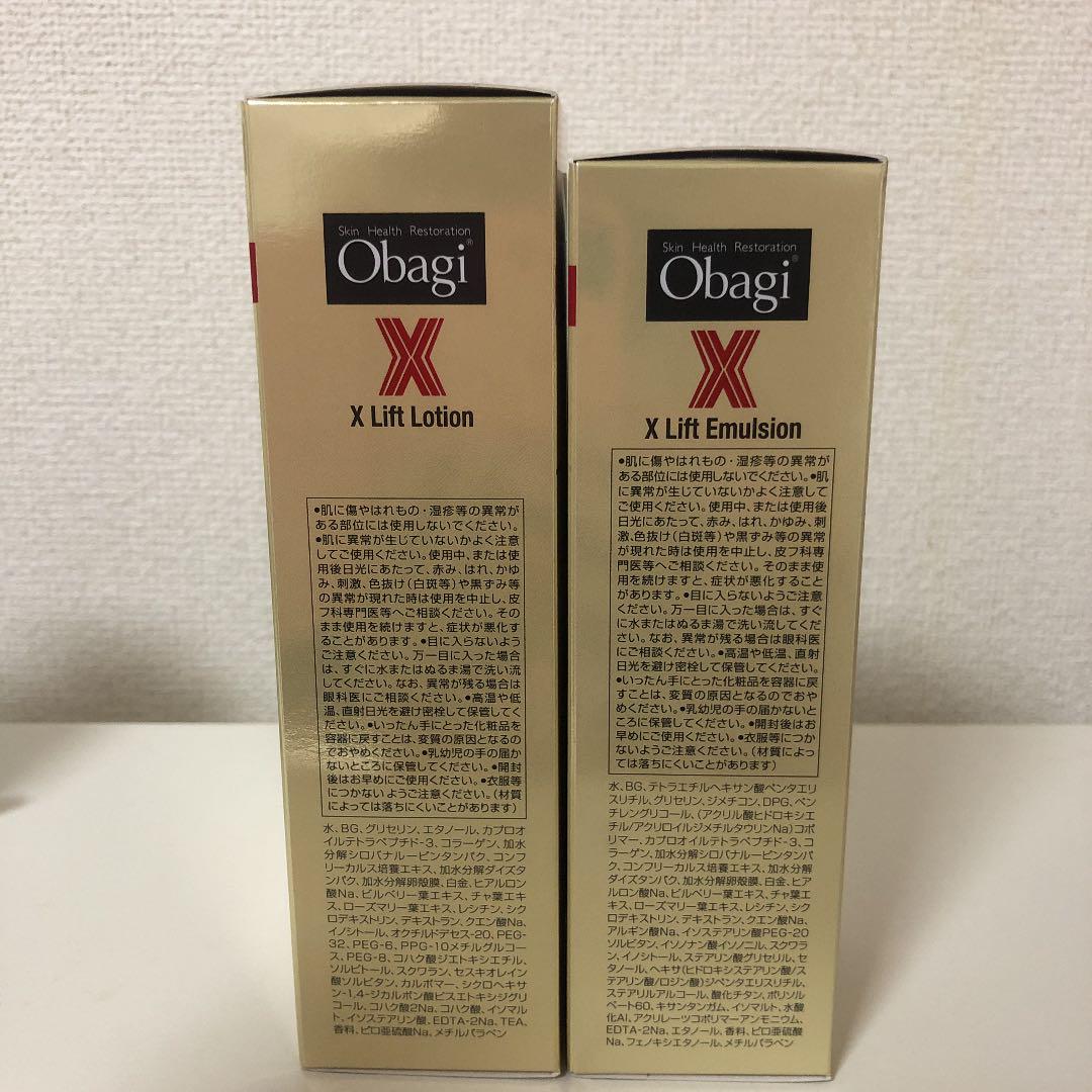 オバジXエイジングベースケアシリーズ HWz8B-m93080470790 爆買い人気