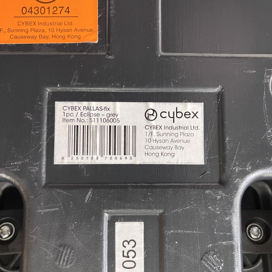 クリーニング済　サイベックス　cybex　パラスフィックス　ISOFIX