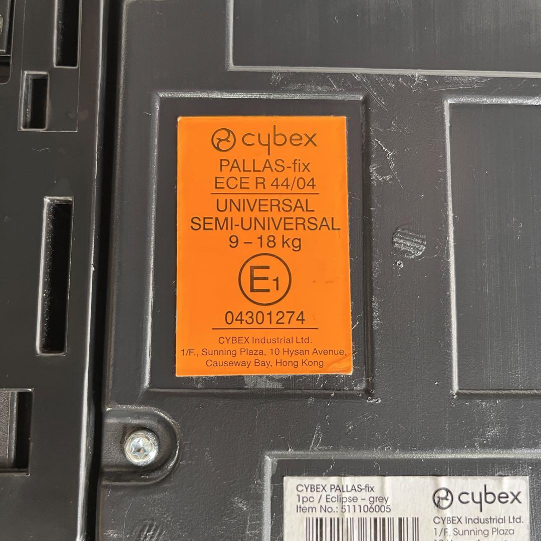 クリーニング済　サイベックス　cybex　パラスフィックス　ISOFIX
