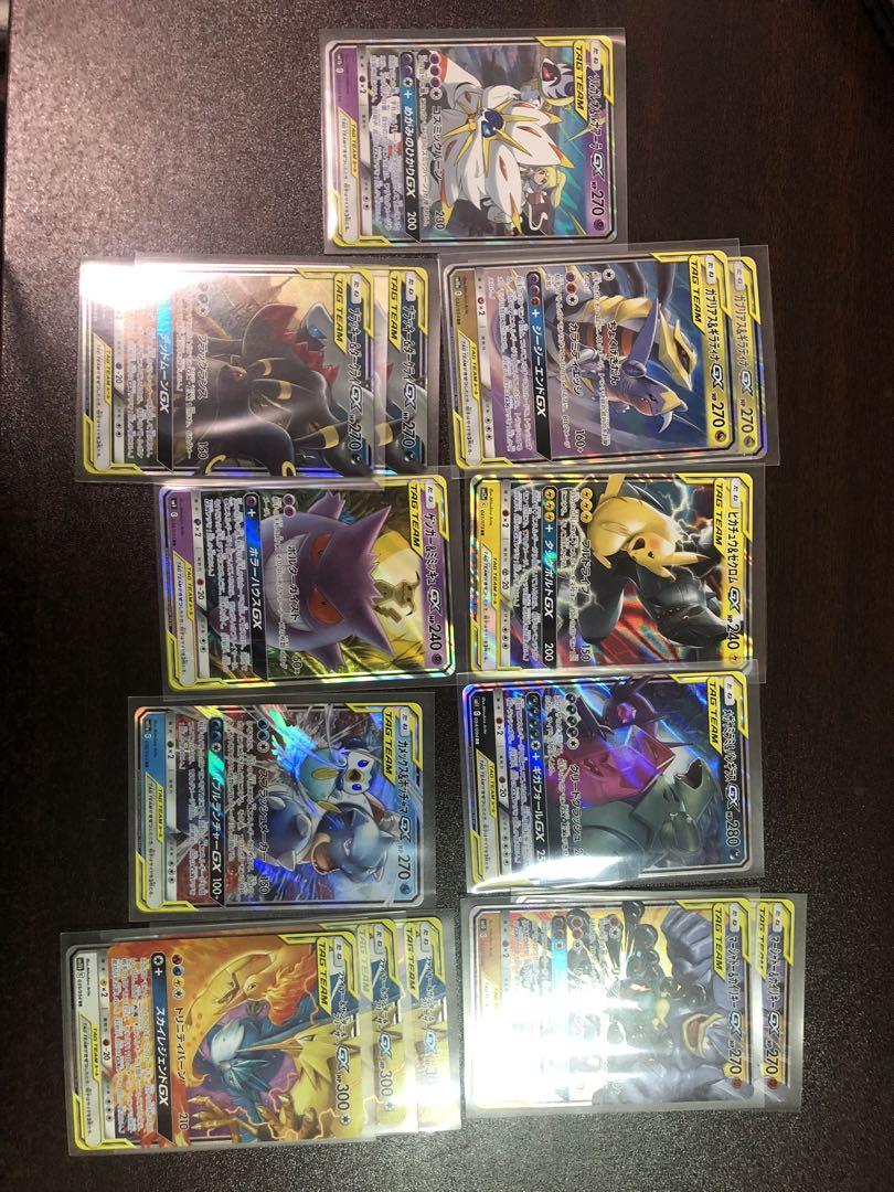 ゲンガー＆ミミッキュGXRR TAGTEAMRRのセット