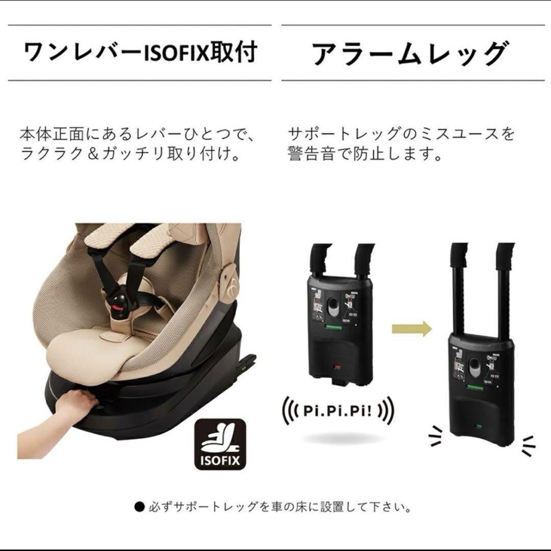 ISOFIX
