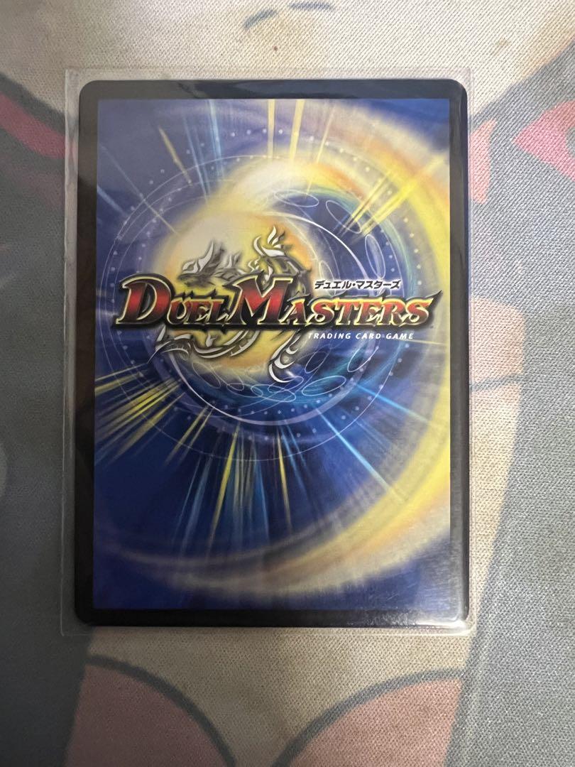 神聖龍 エモーショナル・ハードコア 金トレジャー