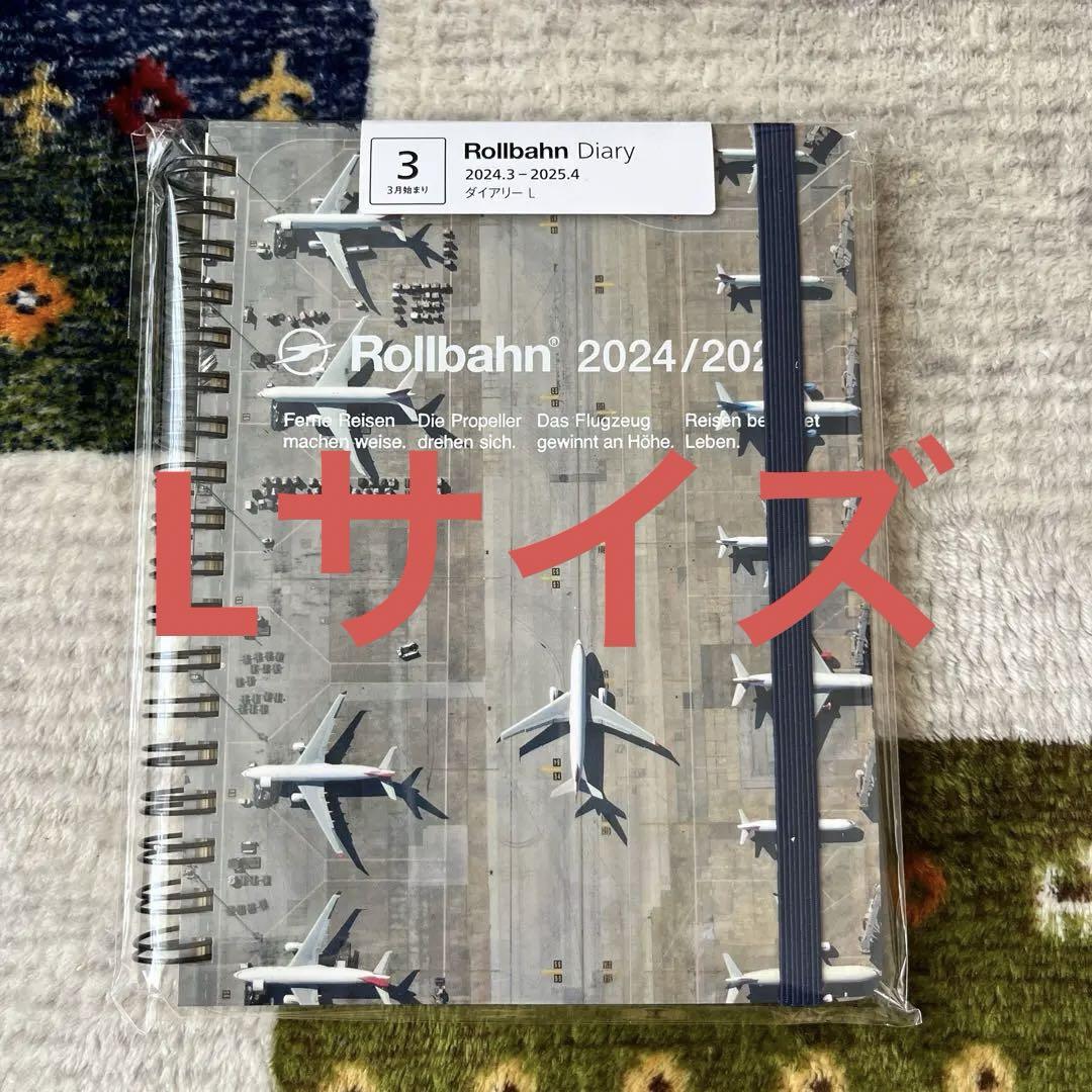 ロルバーンダイアリー L 3月始まり ビークル Rollbahn