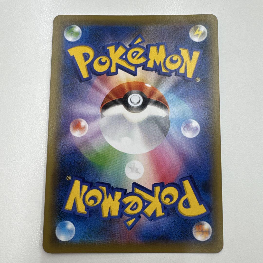 ポケモンカード レッドの挑戦 SR