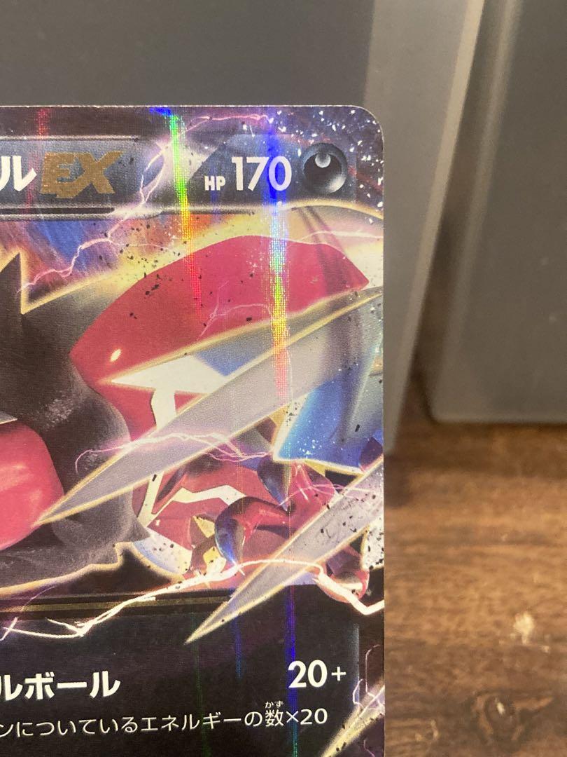 大特価 幻伝説キラコレクション 色違いイベルタルEX CP5 【ポケモンカード】