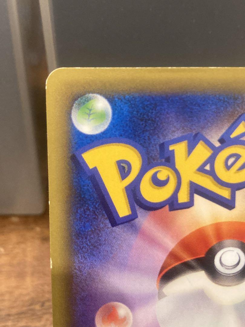大特価 幻伝説キラコレクション 色違いイベルタルEX CP5 【ポケモンカード】