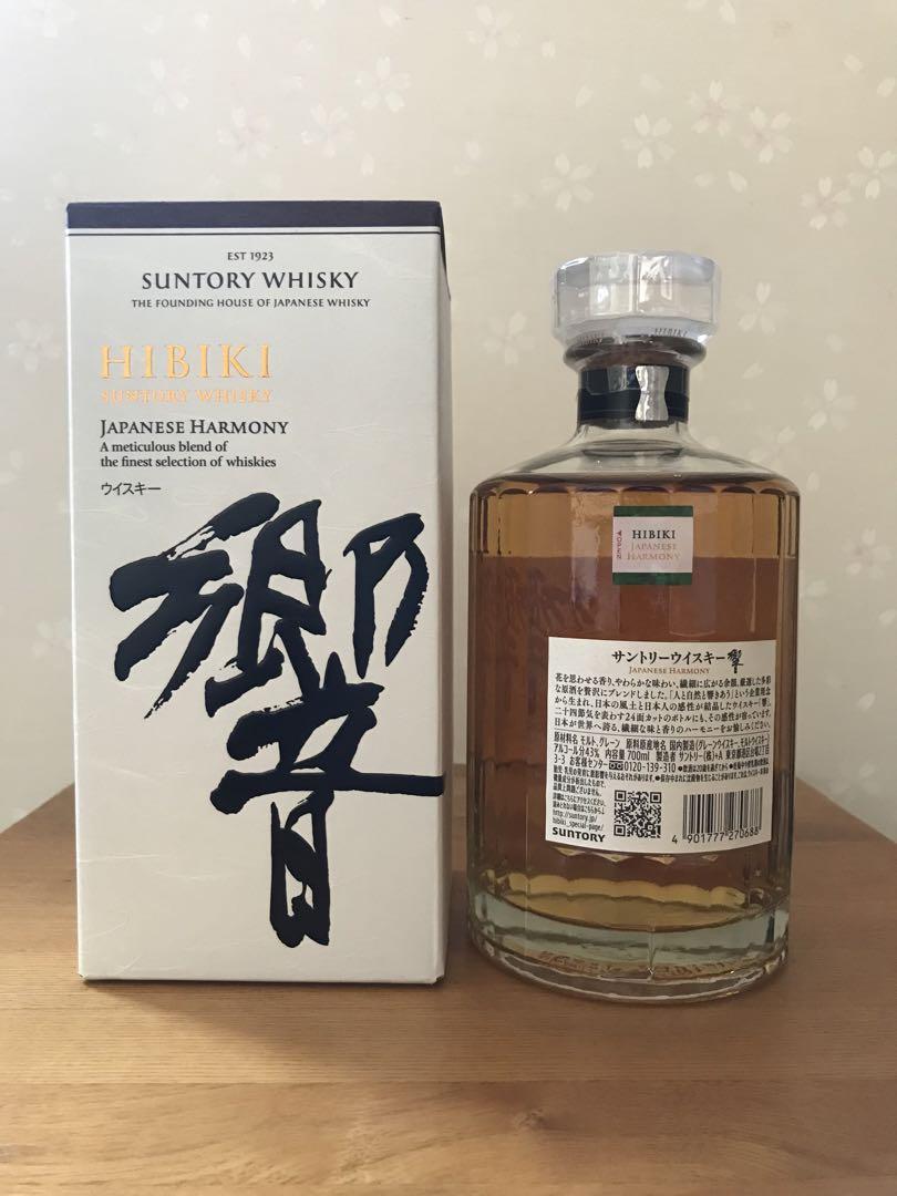 ジャパニーズ ハーモニー