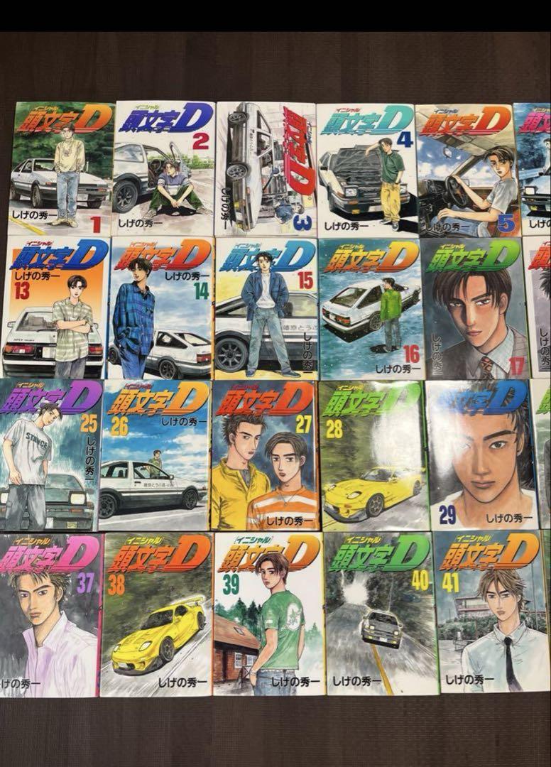 頭文字D 漫画　全巻セット Amazon.co.jp: 頭文字D コミック 全48巻完結セット (ヤング