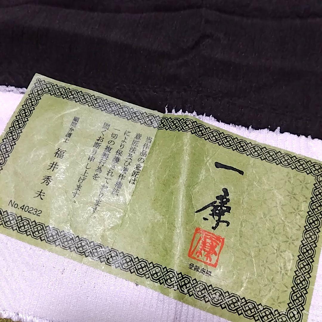作家物