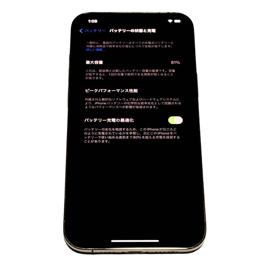 iPhone12 PRO MAX SIMフリー ゴールド スマートフォン