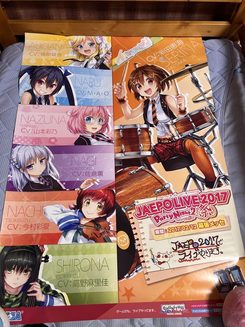 ジョジョキャラバン B2ポスター 未開封 ３種セット ジョジョ キャラバン B2 ポスター 新品未開封品 3点セット