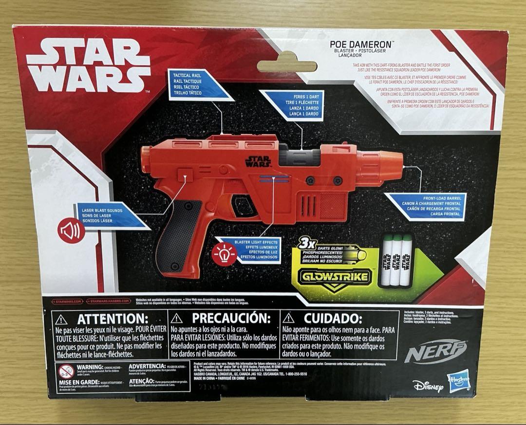 NERF ポー・ダメロン　ブラスター