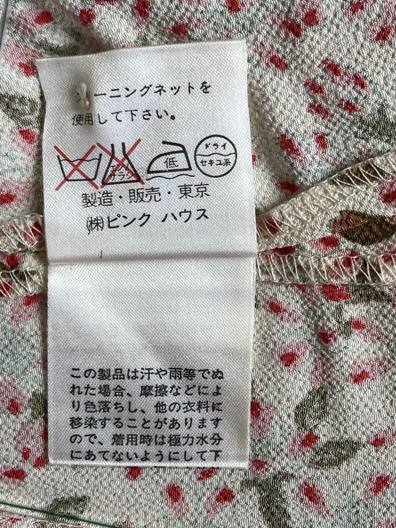 PINK HOUSE ピンクハウス　ブラウス　スカート　ヴィンテージ品