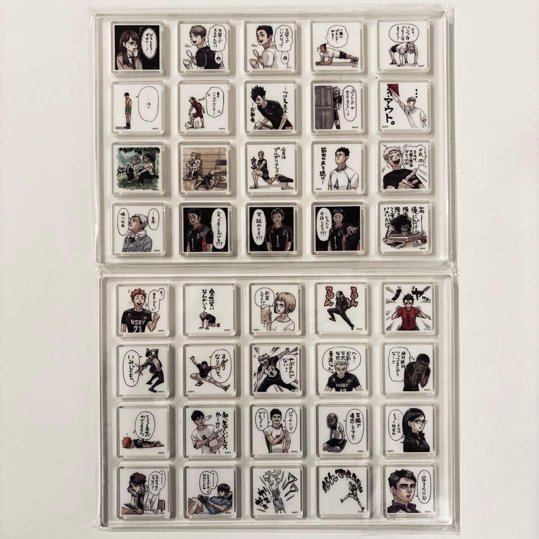 ハイキュー 応募者全員サービス アクリルタイル - メルカリ