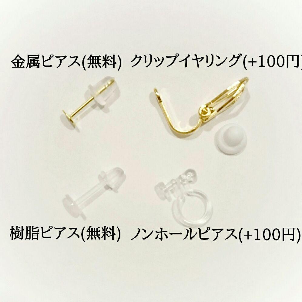 うるるんかすみ草ピアス・イヤリング(ローズ)