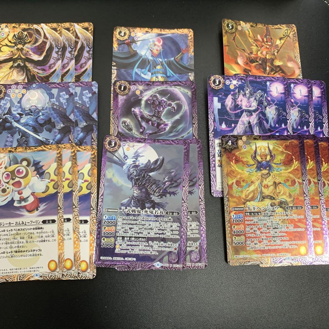 バトスピ　妖怪魔影　デッキ　デッキパーツ バトスピ 妖怪魔影 デッキ パーツの通販 ちは（801272376） | magi