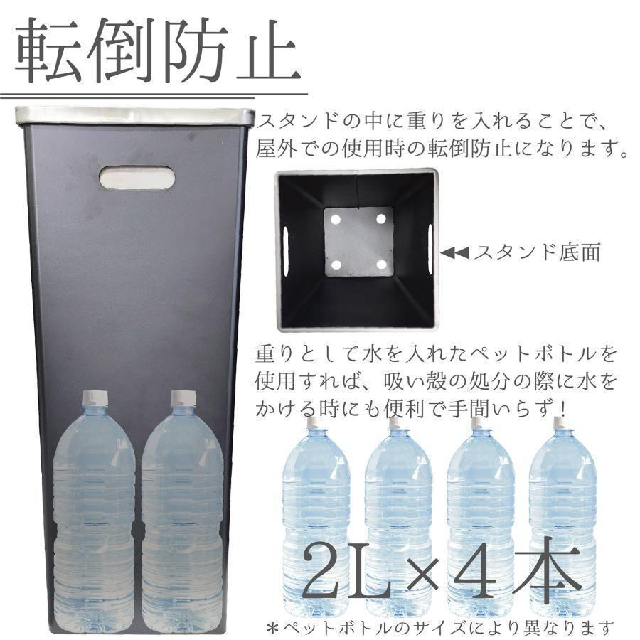 灰皿 スタンド 屋外 吸い殻入れ タバコ おしゃれ 蓋付き 1978