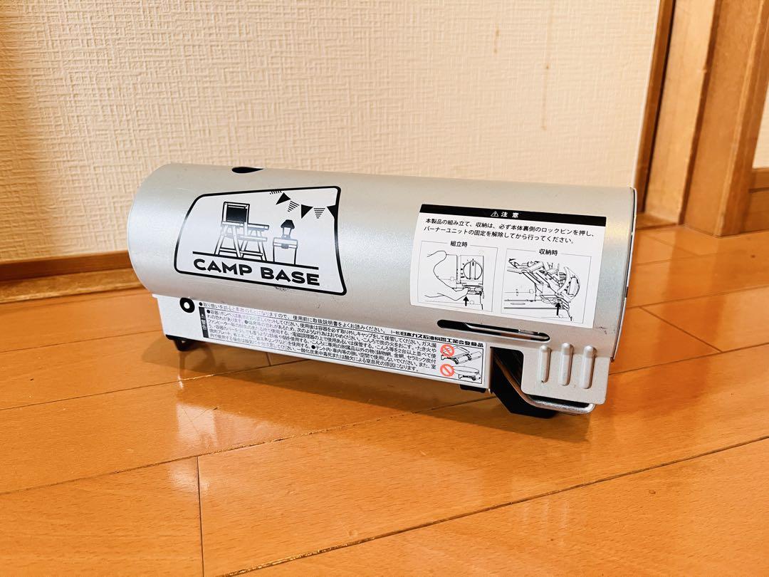スノーピーク SnowPeak GS-600 シングルバーナーコンロ アウトドア