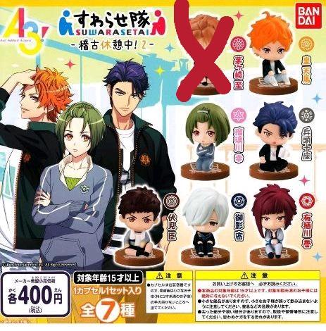 メルカリ A3 すわらせ隊 2 キャラクターグッズ 1 500 中古や未使用のフリマ