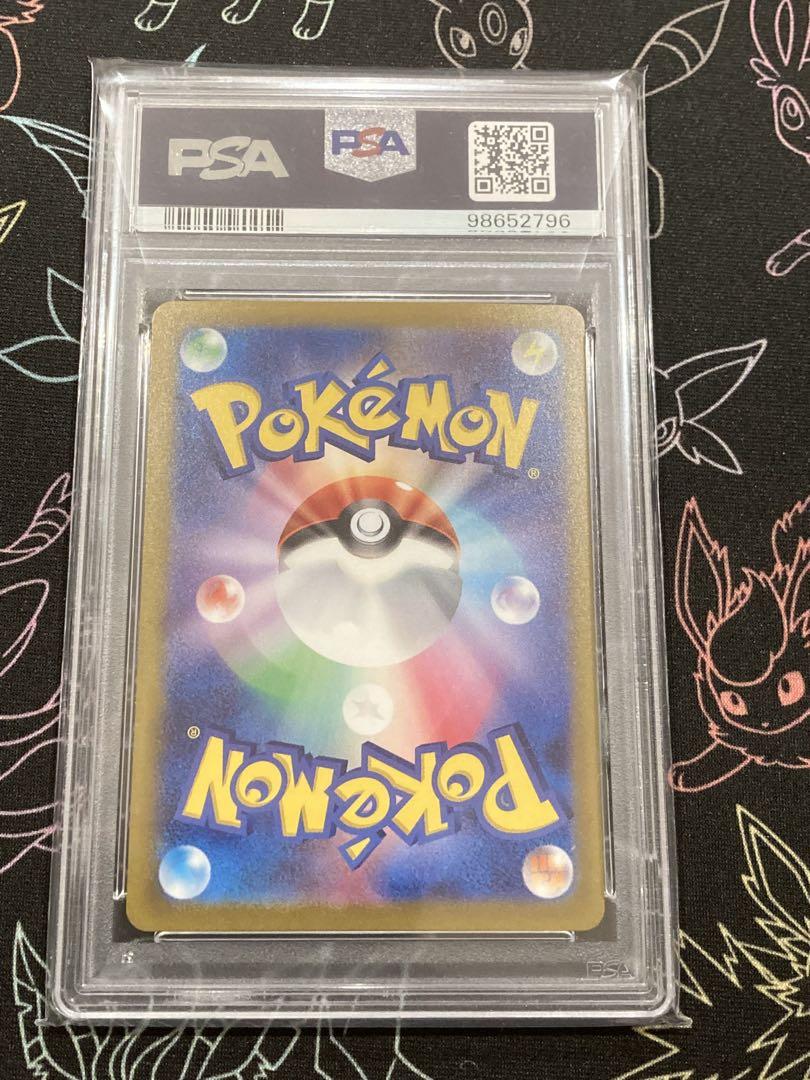 PSA10 連番 ブイズ イーブイ シャワーズ マスターボール 151