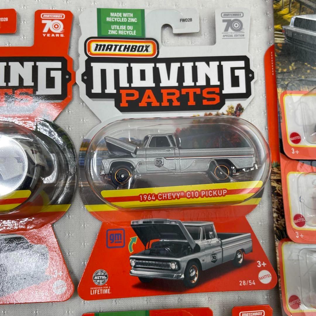 マッチボックス　ミニカー　まとめ売り　20台セット