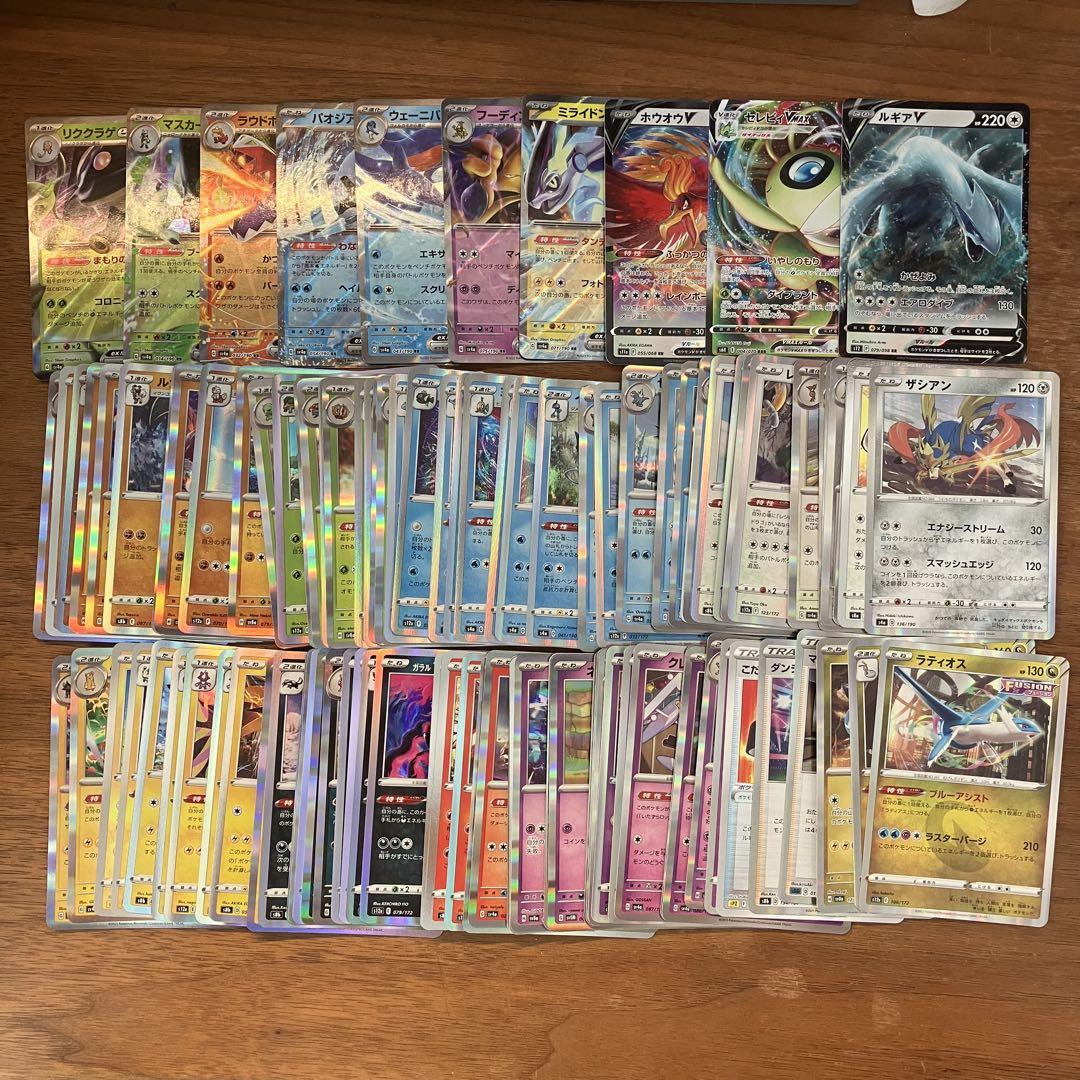 早い者勝ち ポケモンカード 引退品 100枚 キラ まとめ売り N271