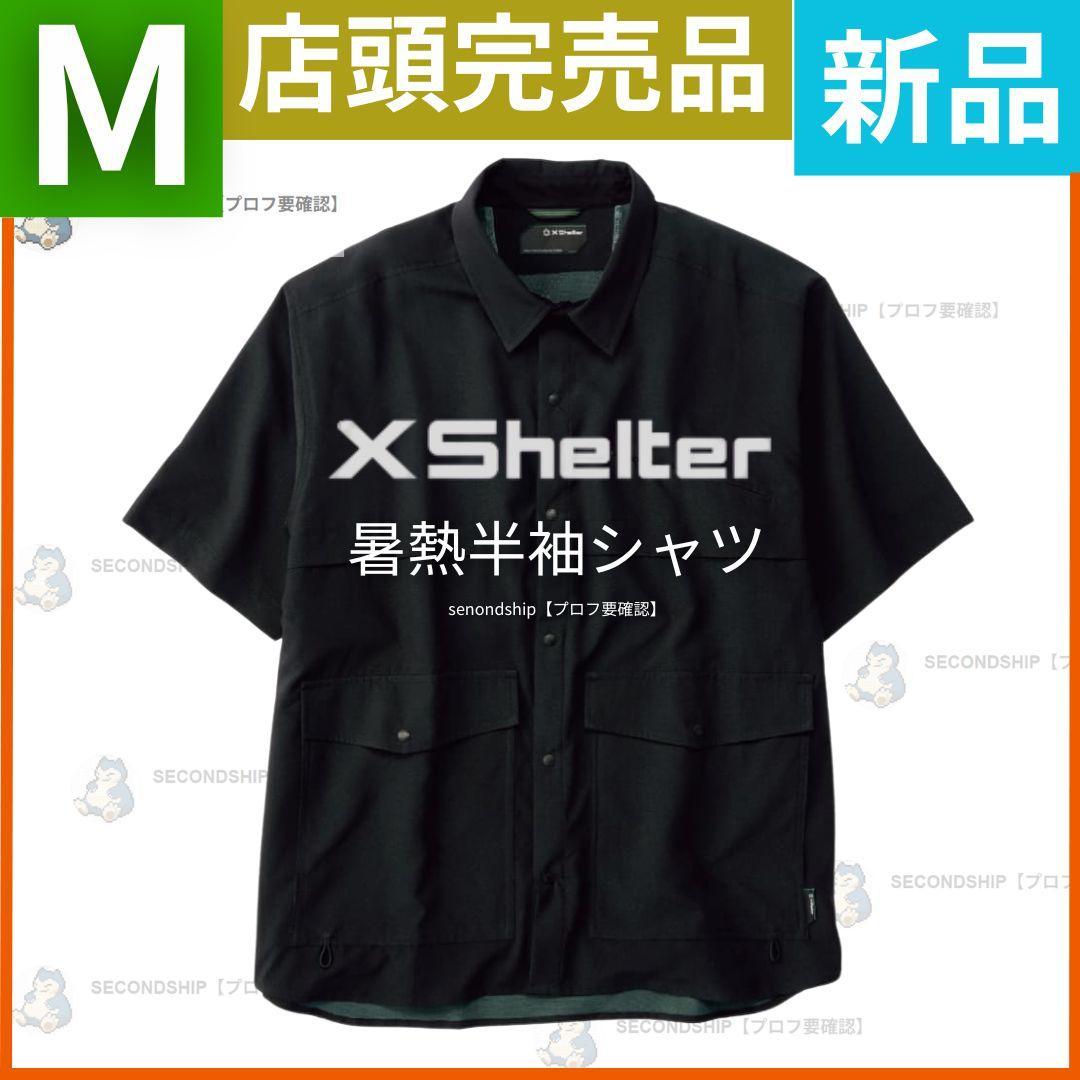 【M】ワークマン　エックスシェルター 暑熱 半袖シャツ　M ブラック 新品
